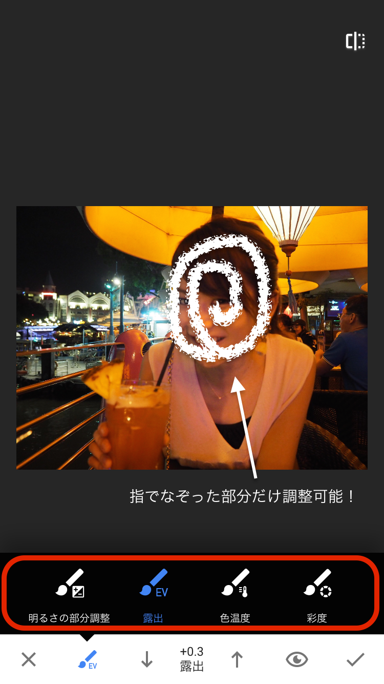 最強の加工アプリを発見 Snapseed の賢い使い方 Snapmart スナップマート 公式ブログ