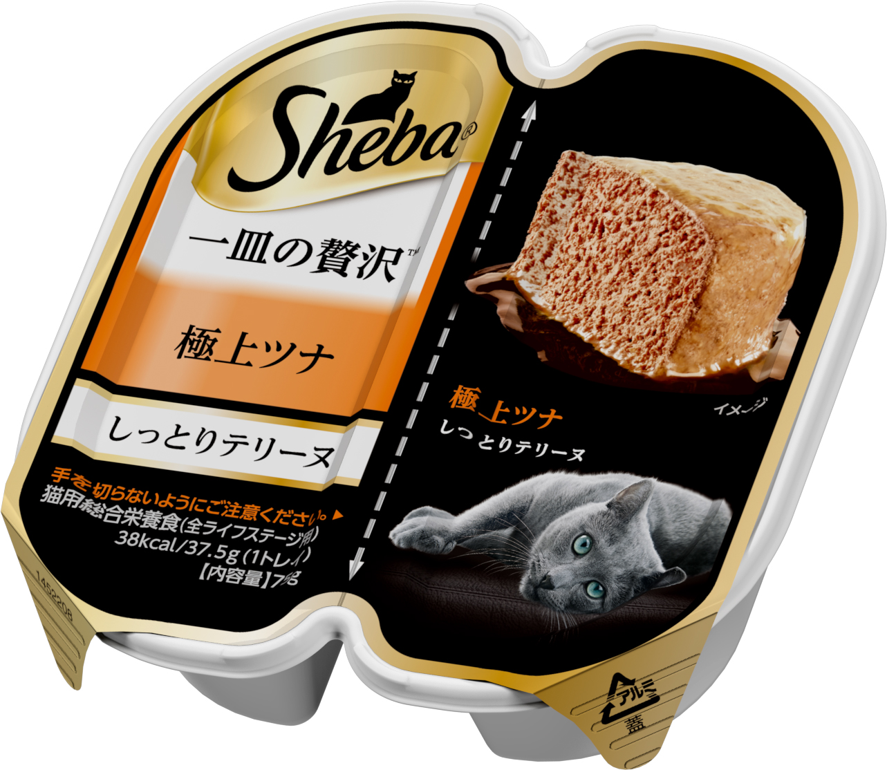参加者大募集】キャットフードの「シーバ®」公式Twitterアンバサダー！ | Snapmart（スナップマート）公式ブログ
