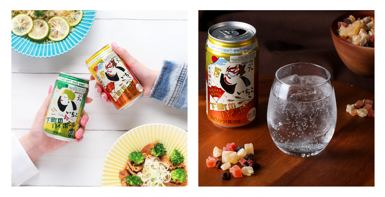 参加者募集】「いいちこ下町のハイボール」写真＆動画アンバサダー大募集！ | Snapmart（スナップマート）公式ブログ