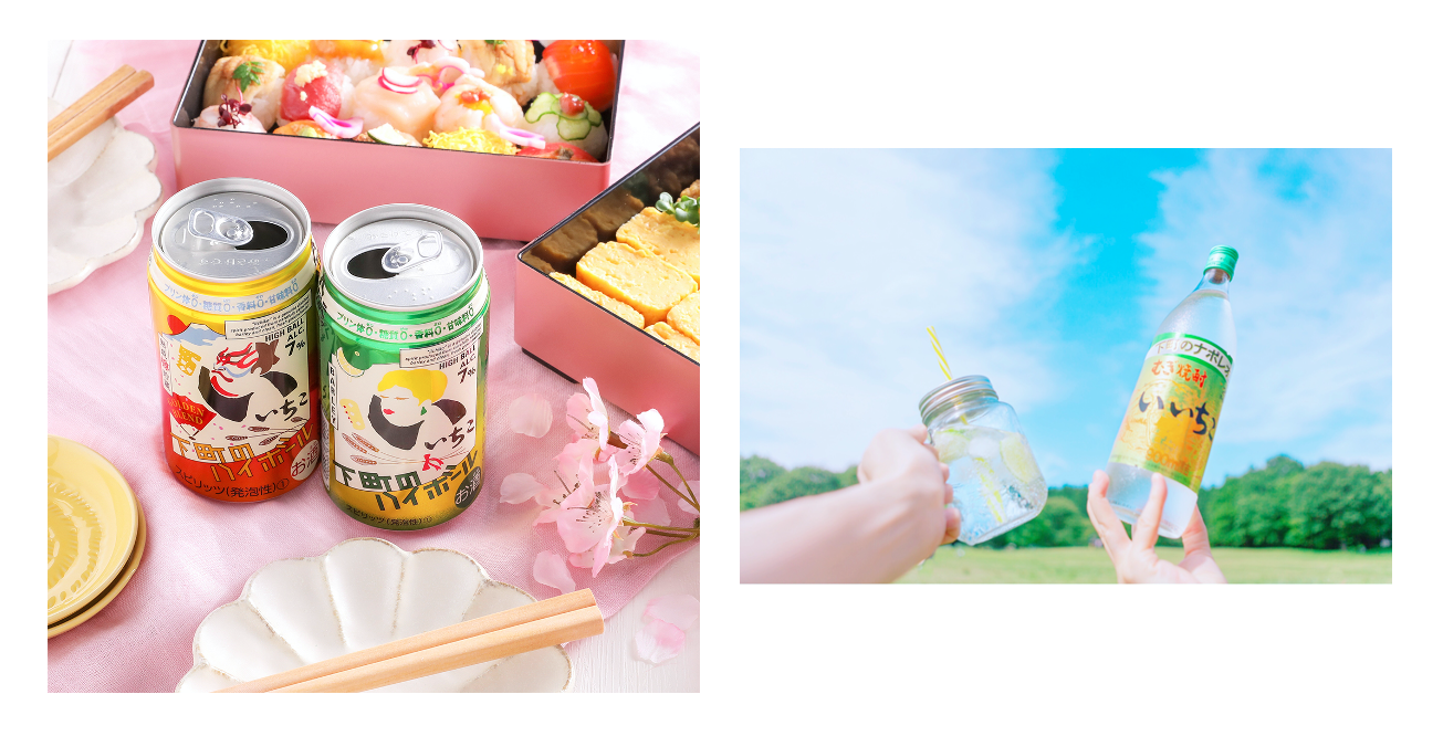 参加者募集】「いいちこ下町のハイボール」写真＆動画アンバサダー大募集！ | Snapmart（スナップマート）公式ブログ