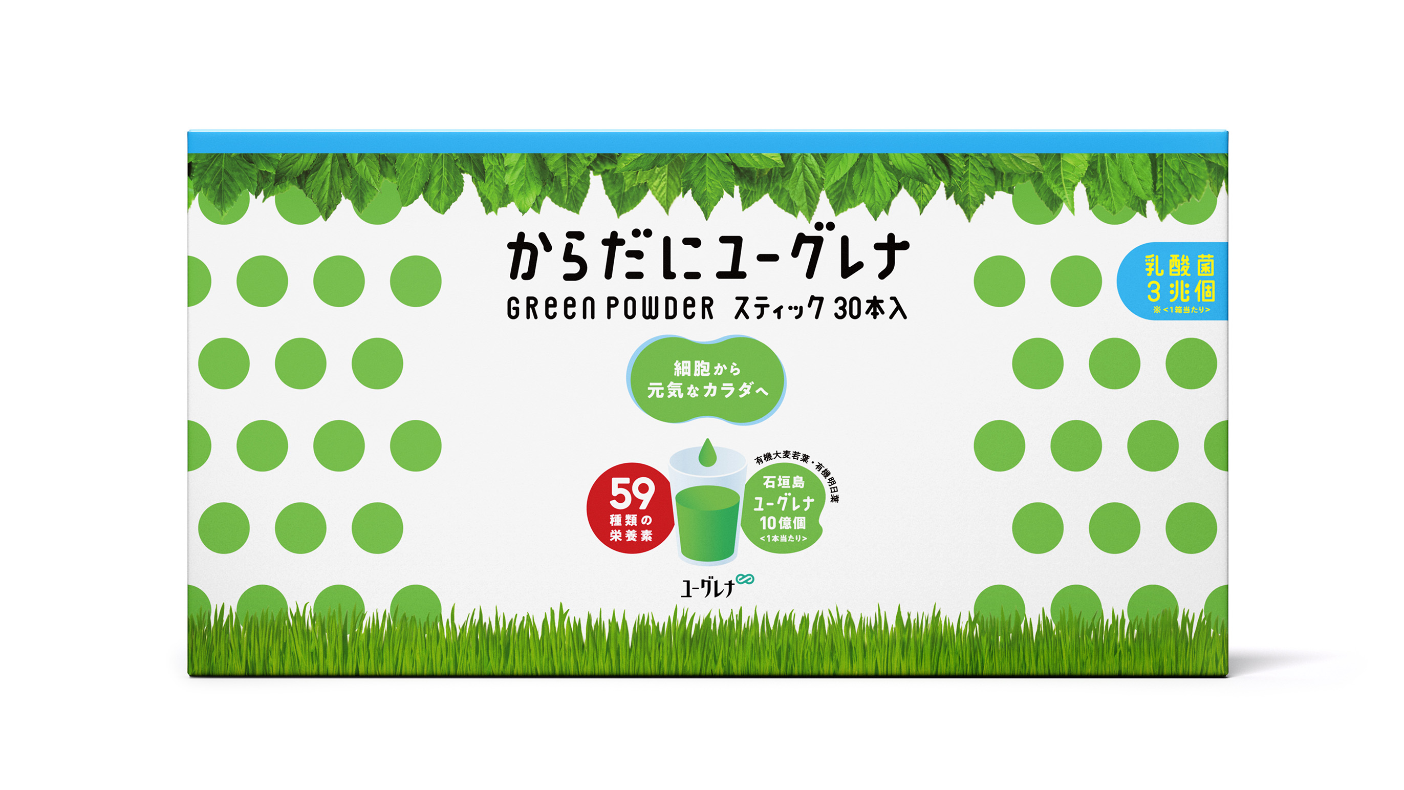 参加者募集】「からだにユーグレナ」アンバサダー大募集！ | Snapmart（スナップマート）公式ブログ