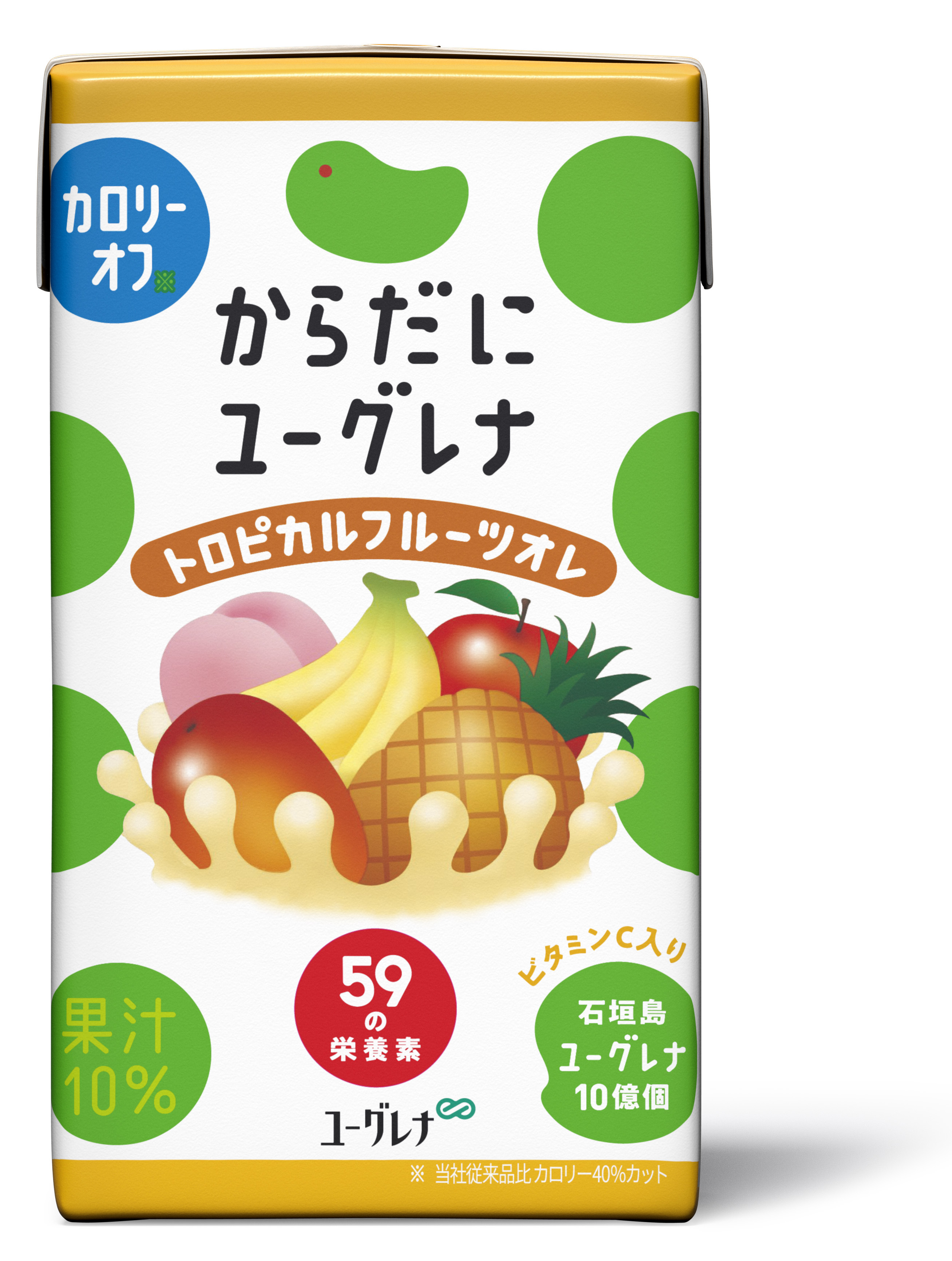 参加者募集】「からだにユーグレナ」アンバサダー大募集！ | Snapmart（スナップマート）公式ブログ