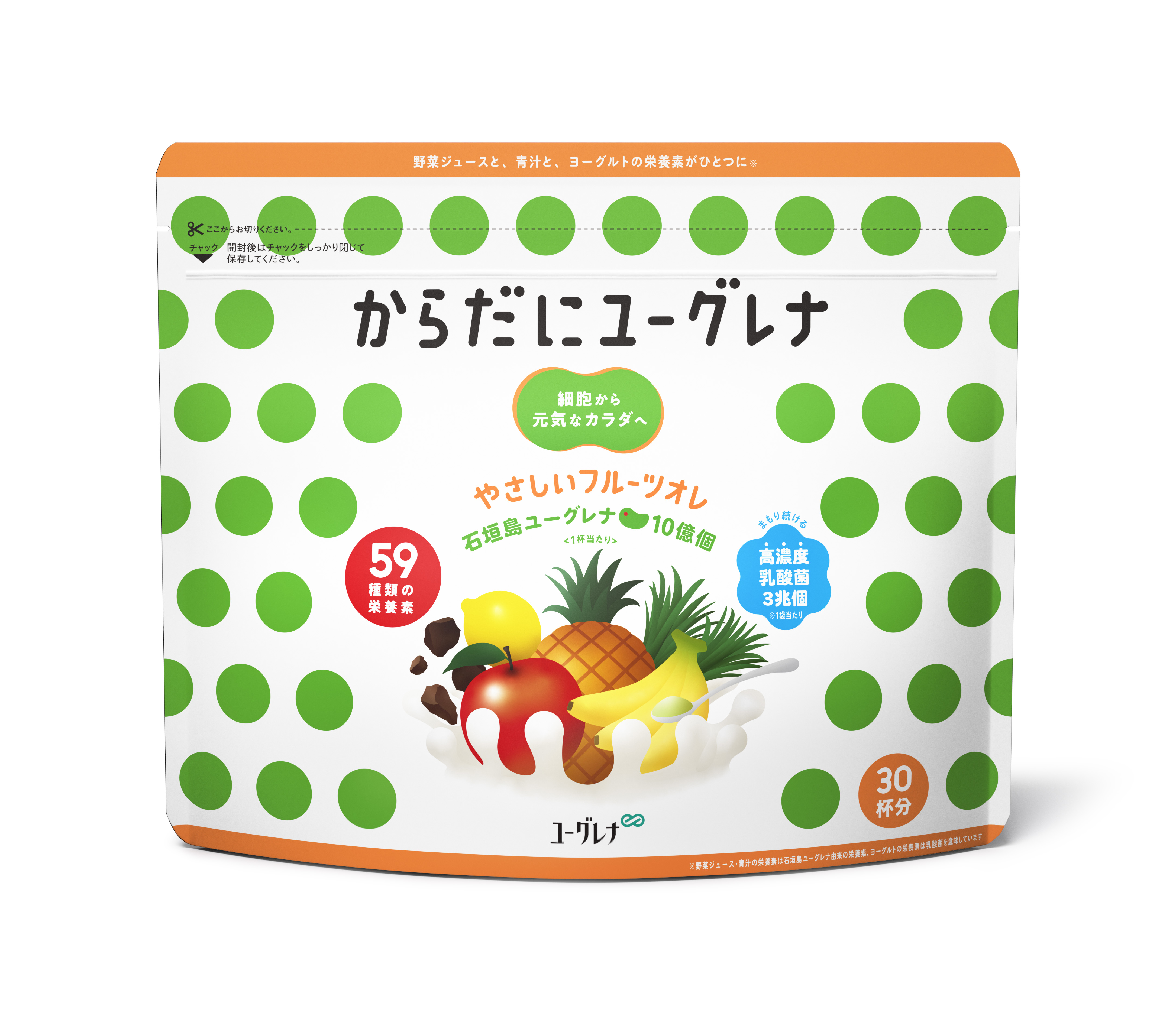 参加者募集】「からだにユーグレナ」アンバサダー大募集！ | Snapmart（スナップマート）公式ブログ