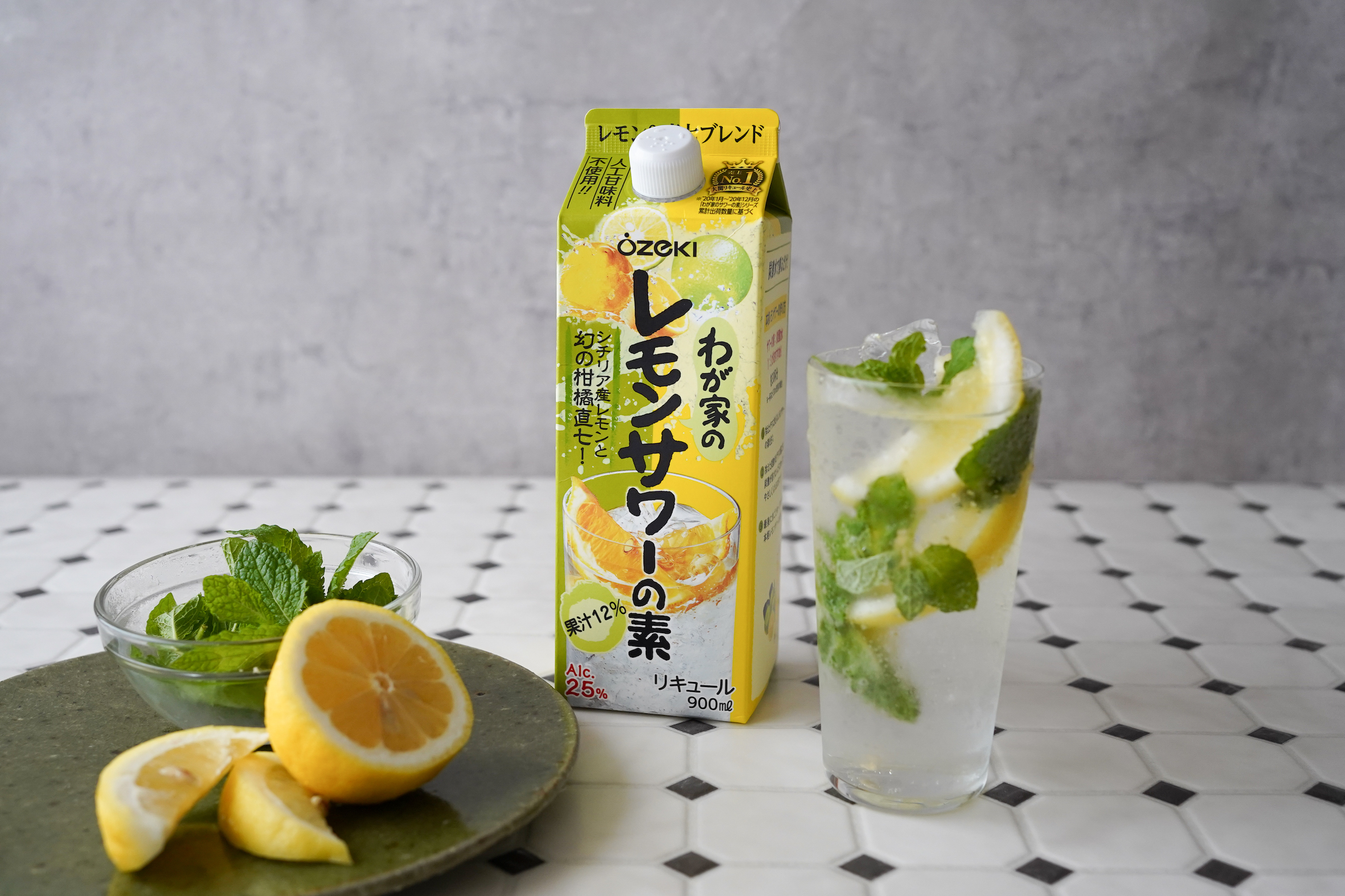 わが家のサワーの素シリーズ」アンバサダー30名募集！ | Snapmart（スナップマート）公式ブログ