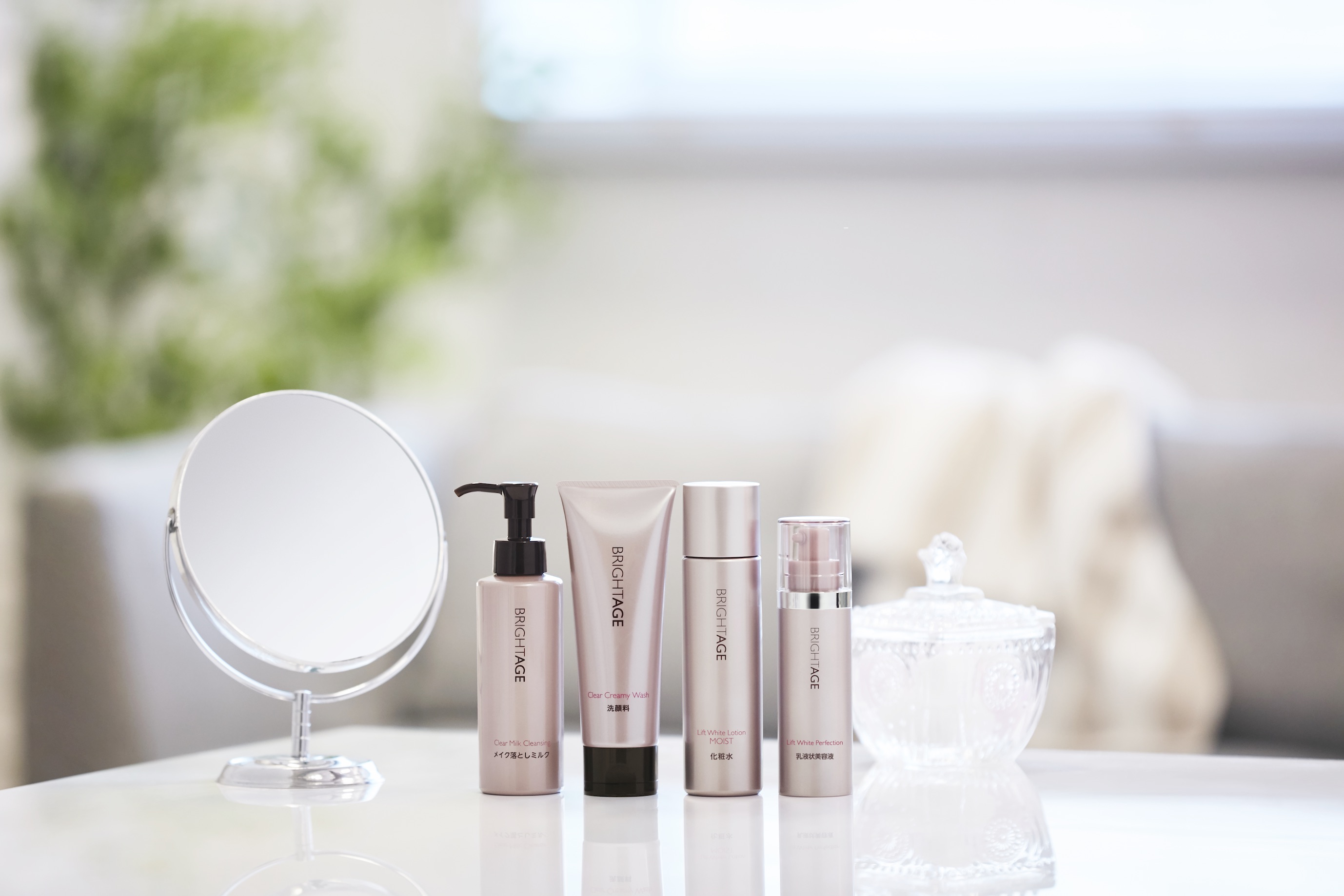 ブライトエイジ 本格エイジングケア7点セット 濃う - 化粧水  