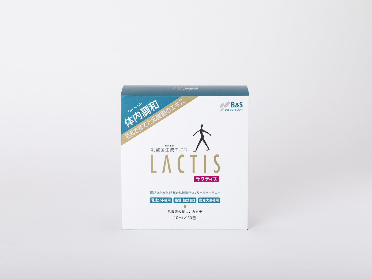 参加者募集】乳酸菌生成エキス「ラクティス」写真＆動画アンバサダー大募集！ | Snapmart（スナップマート）公式ブログ