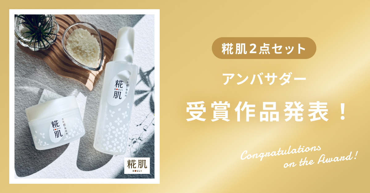 2311_koujihada_award