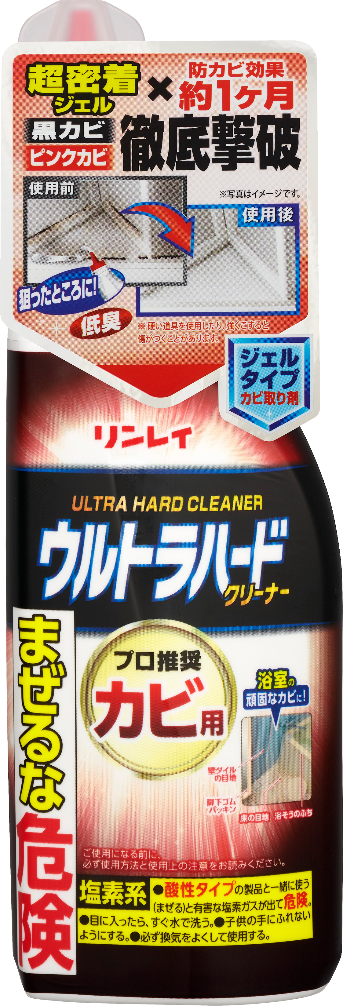 参加者募集】「リンレイ」写真＆動画お掃除アンバサダー大募集！ | Snapmart（スナップマート）公式ブログ