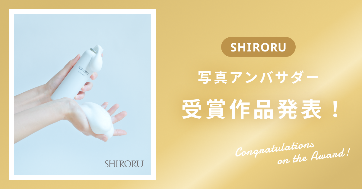 2402_SHIRORU_award